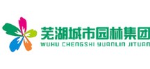 芜湖城市园林集团股份有限公司